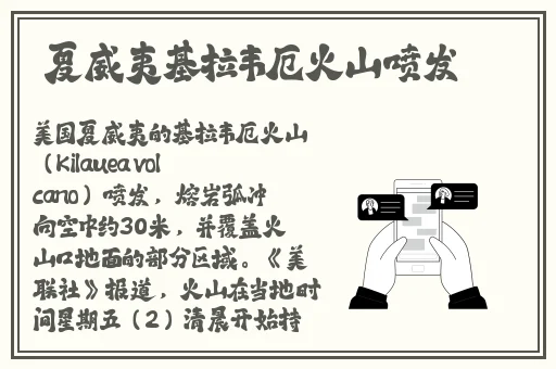 沈芯语md0076苏密清歌
